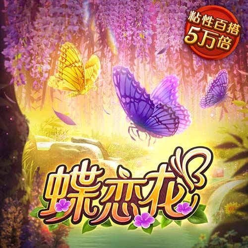 穆艳会